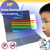 在飛比找PChome24h購物優惠-HP Gaming 15-fa 15-fa0031TX 15