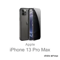在飛比找momo購物網優惠-【Didoshop】iPhone 13 Pro Max 6.
