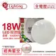 【旭光】 LED 18W 3000K 黃光 全電壓 經典星空 吸頂燈 SI430074