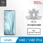 METAL-SLIM VIVO V40/V40 PRO 5G 滿版防爆螢幕保護貼