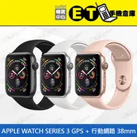 在飛比找蝦皮購物優惠-台灣公司貨★ET手機倉庫【Apple Watch S3 LT