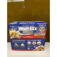 在飛比找蝦皮購物優惠-Weet-Bix 澳洲全穀片-麥香高纖375公克（24片）2