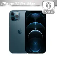 在飛比找PChome24h購物優惠-【CP認證福利品】Apple iPhone 12 Pro M