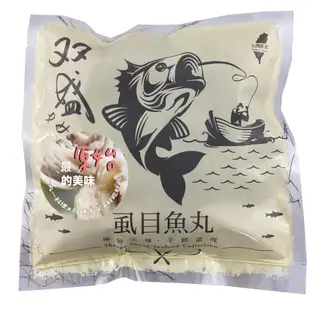 【双盛】虱目魚丸(300g)