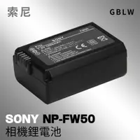 在飛比找蝦皮購物優惠-❤ 老王攝影 全解碼 Sony NP-FW50 电池 充電器