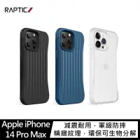 在飛比找有閑購物優惠-【愛瘋潮】手機殼 防摔殼 RAPTIC Apple iPho