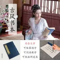 在飛比找樂天市場購物網優惠-仿古書古風書本古代書籍舊書漢服攝影拍照道具擺件帶字線裝書字帖