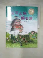 【書寶二手書T7／少年童書_KSC】國際安徒生插畫大獎 : 精靈家族釀美酒_史班.歐森(IB SPANG OLSEN)文.圖; 王存立翻譯