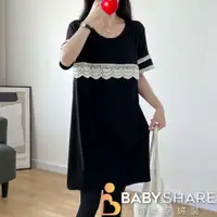 在飛比找蝦皮商城優惠-BabyShare時尚孕婦裝 哺乳衣/時尚黑花邊哺乳衣 短袖