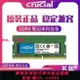 鎂光英睿達DDR4 4G 8G 16G 2133 2400 2666 3200筆記本電腦內存條