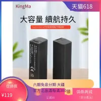 在飛比找露天拍賣優惠-【小七新品】大疆OSMO充電器手持雲臺mobile通用OSM