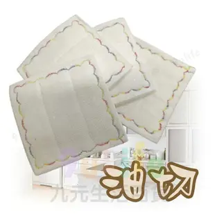 【九元生活百貨】魔法阿桑 18層木質洗碗布/18x18cm 木質油切布 油切洗碗布 木質纖維洗碗布