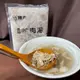 【雅方】雅方薑絲羊肉湯(500G/包)