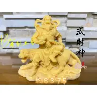 在飛比找蝦皮購物優惠-《Bao原創工藝》關公 玉皇大帝 關聖帝君 濟公 石獅子 包