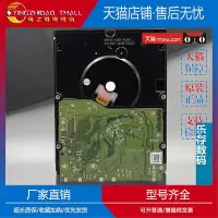 在飛比找Yahoo!奇摩拍賣優惠-適用WD/西數 WD4001FYYG 4TB SAS接口6G