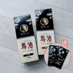 現貨↘送2包體驗包✔PROSIA  馬油護髮染髮乳 (180G/瓶) 日本製-好BUY家