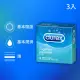 【Durex杜蕾斯】激情裝衛生套3入(保險套/保險套推薦/衛生套/安全套/避孕套/避孕)