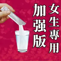 在飛比找蝦皮購物優惠-【保證市場最低價+加強版】台灣現貨 威爾柔 女用情趣用品 夫