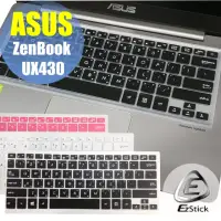 在飛比找momo購物網優惠-【Ezstick】ASUS UX430 UX430U UX4