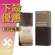 Issey Miyake 三宅一生 Wood & Wood 一生之水 木頭 木頭 男性淡香精 50ML/100ML ❁香舍❁ 母親節好禮