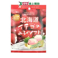 在飛比找樂天市場購物網優惠-立夢北海道草莓牛奶糖60G【愛買】