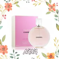 在飛比找蝦皮購物優惠-◆NANA◆CHANEL 香奈兒 CHANCE 粉紅甜蜜版 