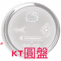 在飛比找蝦皮購物優惠-(現貨)KITTY耐熱玻璃盤 耐熱玻璃盤 玻璃盤 保鮮盒 玻