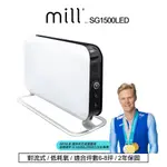 挪威MILL 葉片式電暖器 SG 1500LED【適用空間6-8坪】