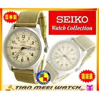 在飛比找蝦皮購物優惠-【日本原裝】【全新原廠SEIKO】軍用帆布自動機械錶-SNZ