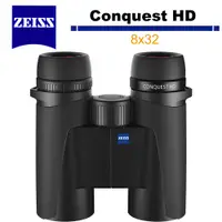 在飛比找蝦皮商城優惠-蔡司 Zeiss 征服者 Conquest HD 8x32 