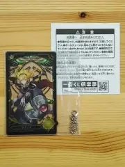 That Time I Got Reincarnated as a Slime Hyakkigo Prize H Acrylic Charm Ramiris