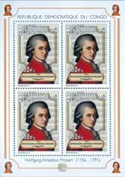 European Composers 2012 - Perforated - Custom block 1