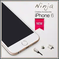 在飛比找PChome24h購物優惠-【東京御用Ninja】iPhone 6通用款矽膠螺旋防塵取卡