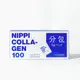【NIPPI】100% 純膠原蛋白胜肽隨身包 - 1盒/5gX30包