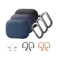 在飛比找樂天市場購物網優惠-UNIQ-AirPods Pro第2代耳掛運動矽膠保護套【最