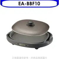 在飛比找環球Online優惠-象印【EA-BBF10】分離式鐵板燒烤組電烤盤