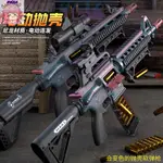 悍迪 M4A1 M416 電動 連發 拋殼 軟彈 玩具槍 兒童 禮物 男孩 玩具