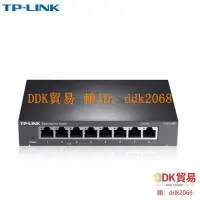 在飛比找露天拍賣優惠-優選 TP-LINK TL-SF1008P 8口百兆POE交