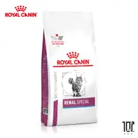 在飛比找蝦皮商城精選優惠-法國皇家 ROYAL CANIN 貓用 RSF26 腎臟嗜口