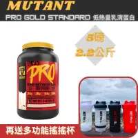 在飛比找蝦皮購物優惠-(超夯品牌) MUTANT 惡魔PRO Gold Stand