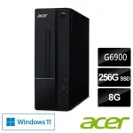【ACER 宏碁】G6900雙核電腦(ASPIRE XC-1760/G6900/8G/256G SSD/W11)