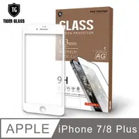 在飛比找PChome24h購物優惠-T.G Apple iPhone 7/8 Plus 電競霧面