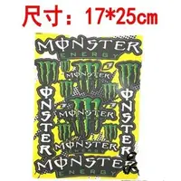 在飛比找蝦皮購物優惠-FOX川崎 鬼爪 MONSTER 貼紙一套，可分開單張貼