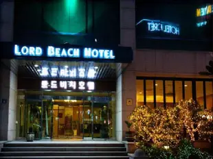 釜山貴族海灘酒店Lord Beach Hotel Busan