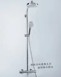 在飛比找Yahoo!奇摩拍賣優惠-│楓閣精品衛浴│德國 Hansgrohe Crometta 