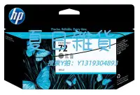 在飛比找Yahoo!奇摩拍賣優惠-墨盒HP72號墨盒惠普 原裝c9403a c9370a c9