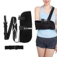 在飛比找蝦皮購物優惠-Arm Sling Shoulder Immobilizer