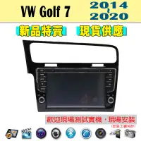 在飛比找蝦皮購物優惠-【特價】福斯 VW Golf 7代 汽車音響主機 車機 車用