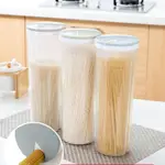 廚房麵條盒穀物儲存容器透明密封塑膠瓶
