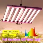 240/320/480W LM281B LED Full Spectrum LED Grow Light Bar With Optical Lens Cover